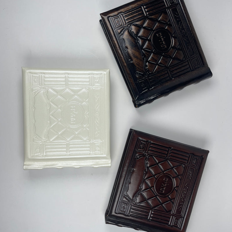 Tehilim Album Diamonds Genuine Leather