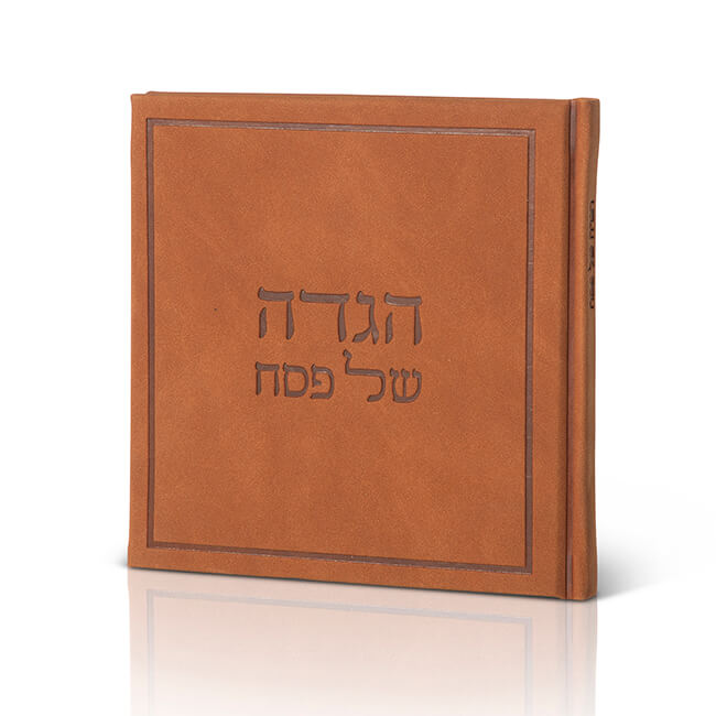 Square Leatherette Pesach Haggadah – “Silk” Edition