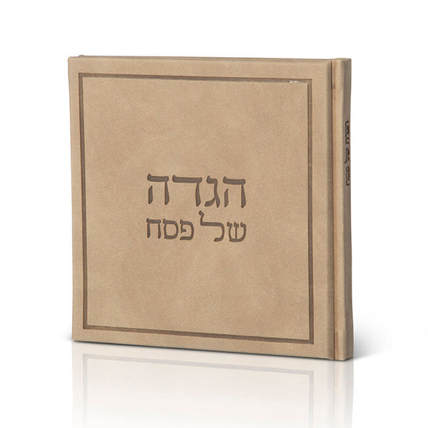 Square Leatherette Pesach Haggadah – “Silk” Edition