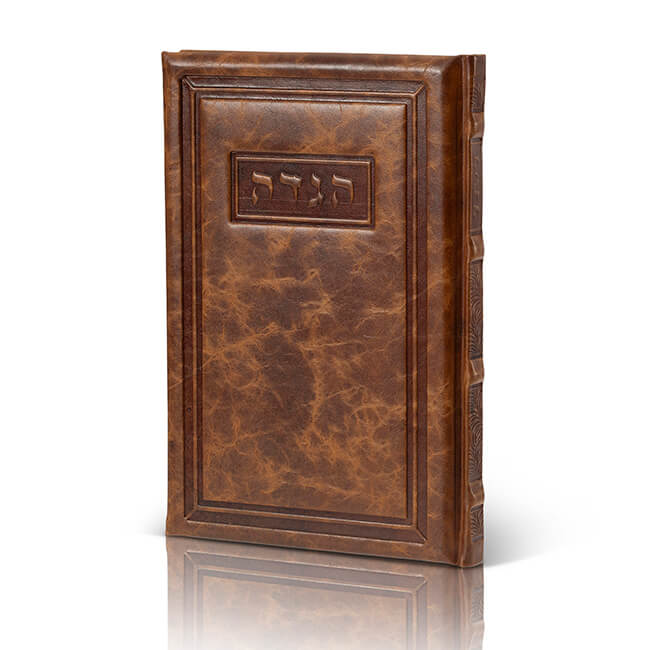 Haggadah Bath Tefillah - Elegant Genuine Leather