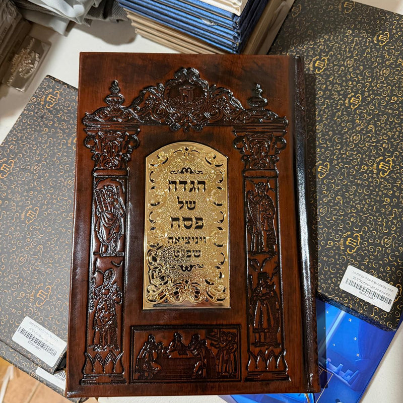 Haggadah for pesach Venezia  Genuine Leather