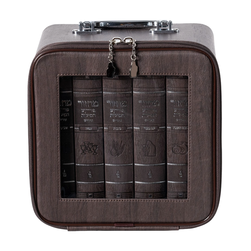 Machzorim Yiddish Meiros 5X7 image 1