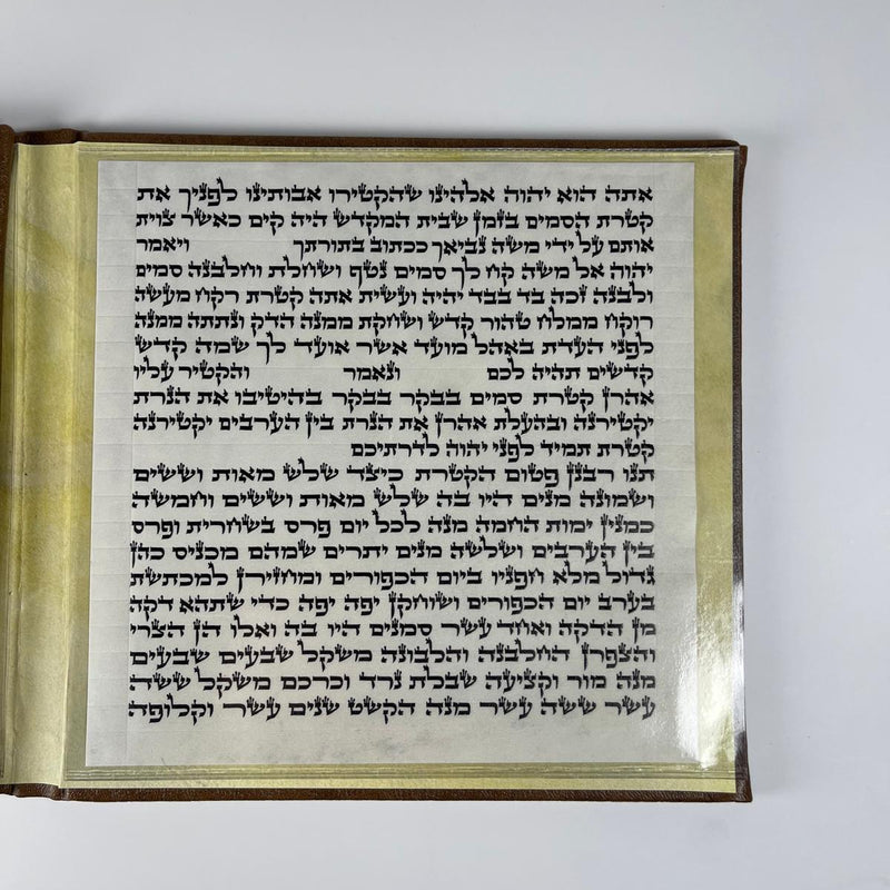 Parashat H'Ketoret - Classic Style image 4