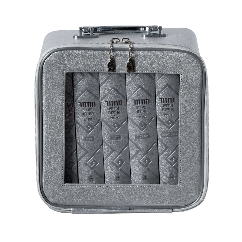 Machzorim Yiddish Meiros 5X7 image 4