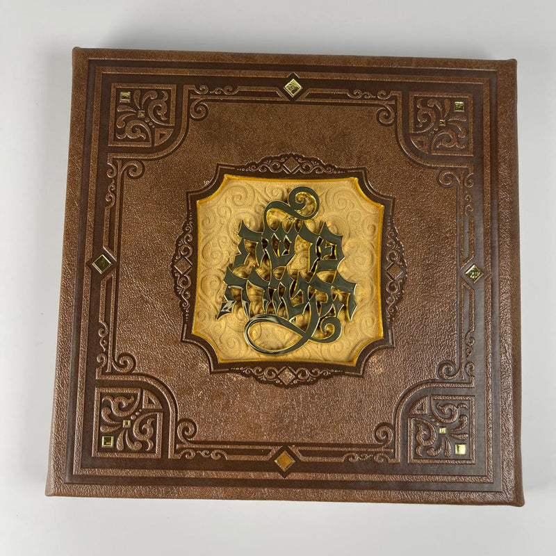 Parashat H'Ketoret - Classic Style image 3