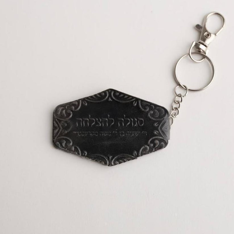 Reb Yeshay's Kamea image 0