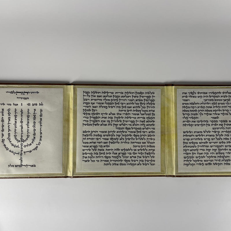 Parashat H'Ketoret - Classic Style image 1