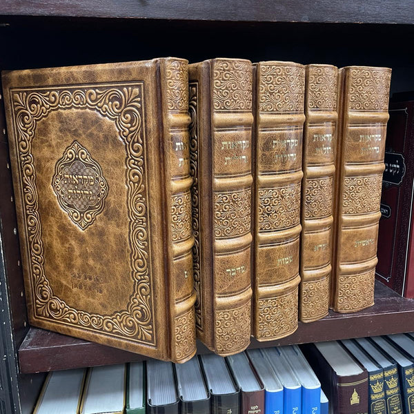 Chumash Mikraot Gedolot – 5-Volume Set- Oz V'Hadar with Premium Leather Binding