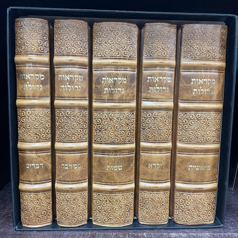 Chumash Mikraot Gedolot – 5-Volume Set- Oz V'Hadar with Premium Leather Binding