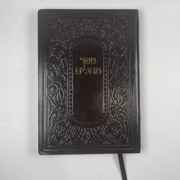 Tehillim Big Letters Leather - L