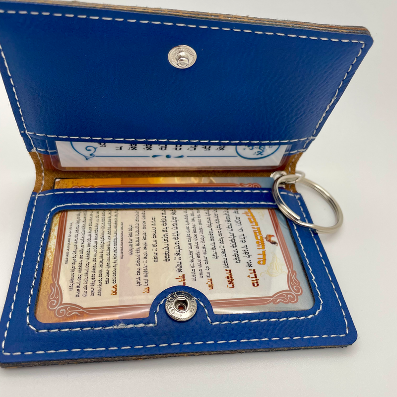 Personalized Keychain Leather Brochos Card Holder Set image 2