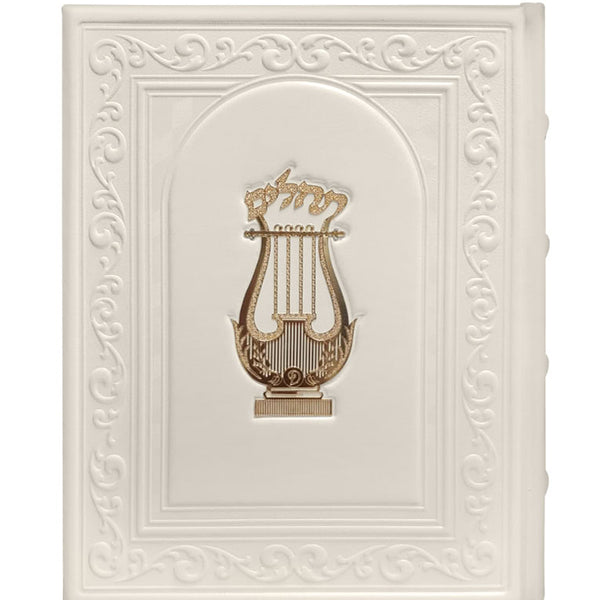 Tehillim with gold plaque XL image 0