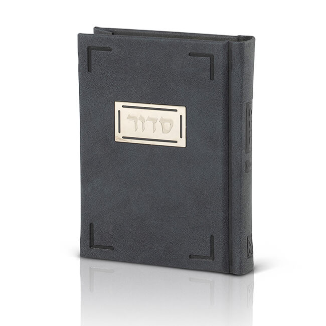 Personal Siddur – Silk Style with Plaque image 2