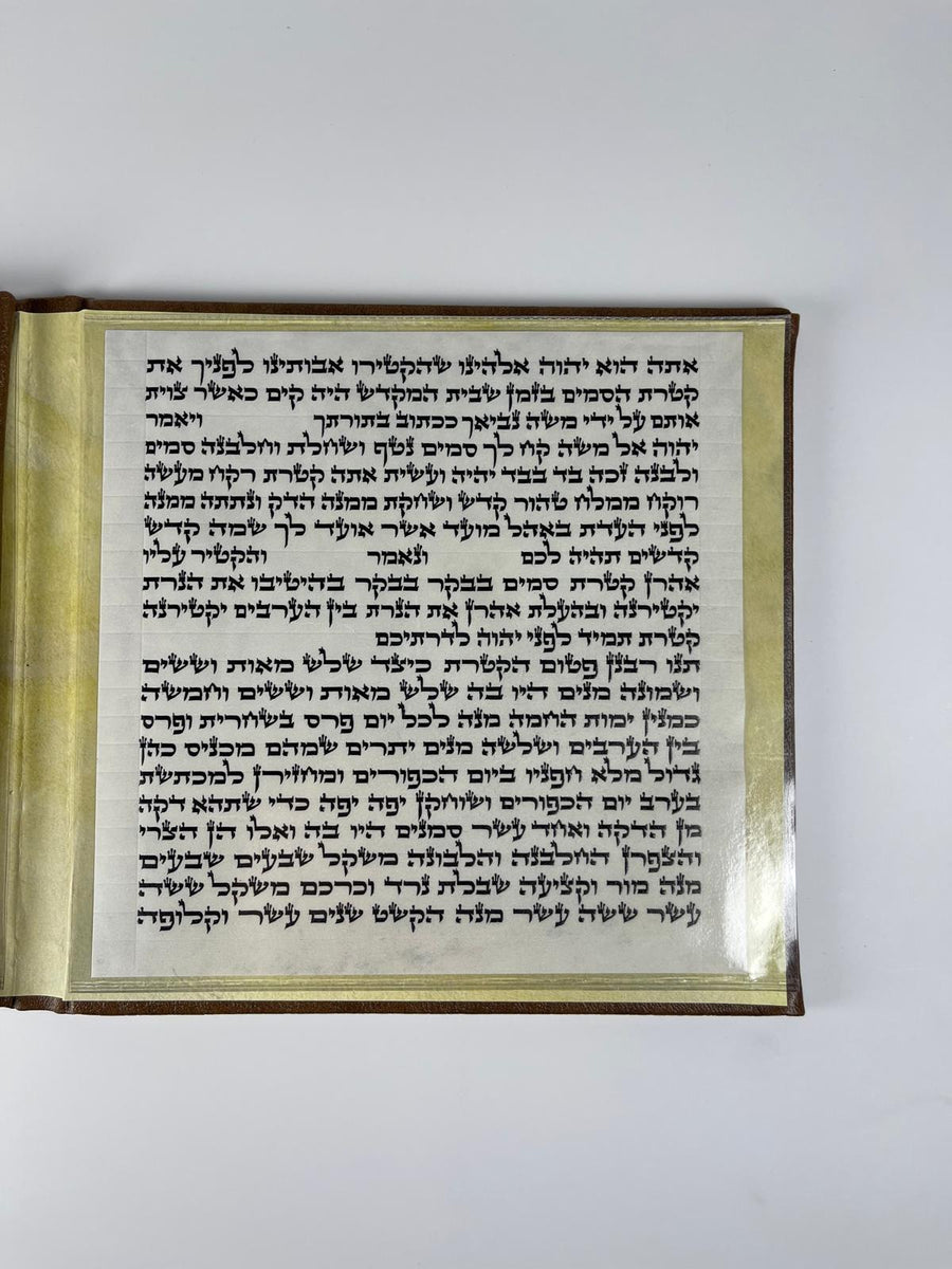 Parashat H'Ketoret - Classic Style image 4