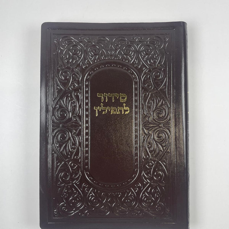 Siddur for Tefillin Sefard  Leather - L