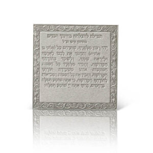 Prayer for Raising Sons image 0