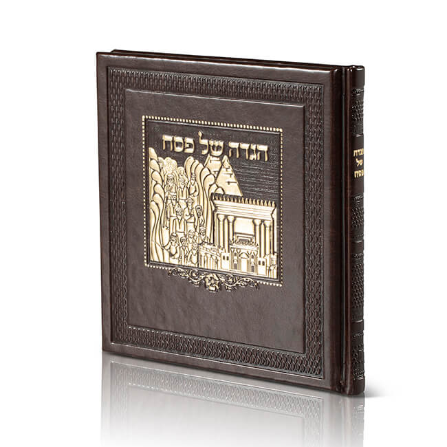 Haggadah for Pesach – Faux Leather (Square Edition) image 1