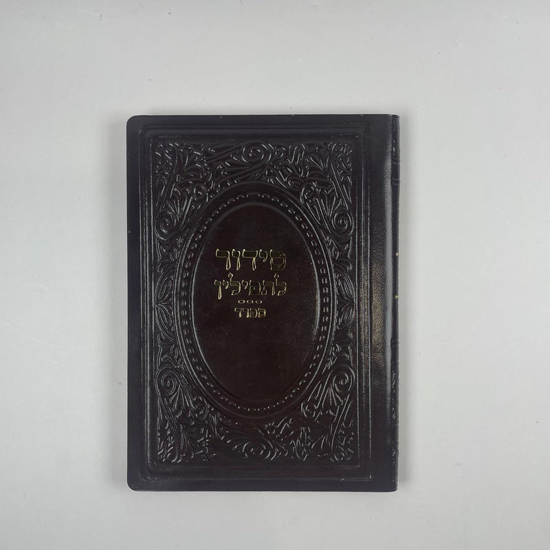 Siddur for Tefillin Sefard Leather - M