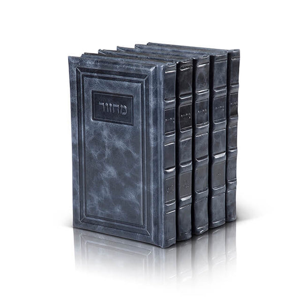 Machzorim Bais Tefillah Leather Elegant