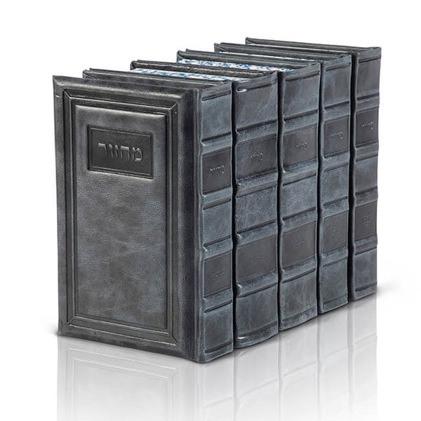 Machzorim Artscroll Hebrew-English Leather Elegant Style