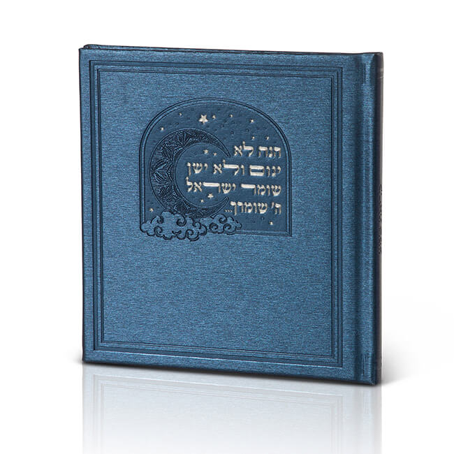 Bedtime Shema Book – Window 2026 Edition