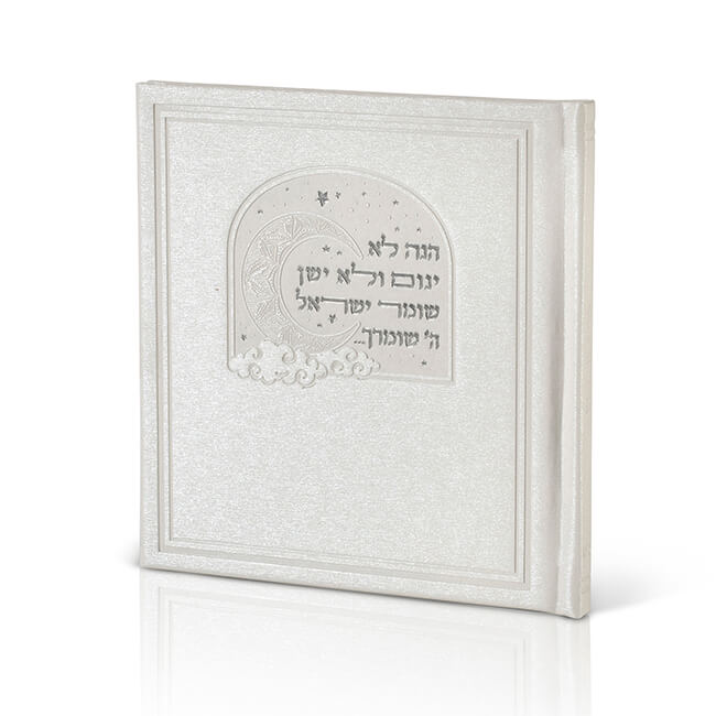 Bedtime Shema Book – Window 2026 Edition